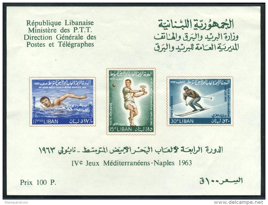 Lebanon C387a MNH Imperf Sports Souvenir Sheet From 1964 - Lebanon