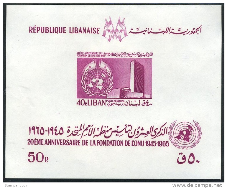 Lebanon C452a MNH UN 20th Anniversary Souvenir Sheet From 1965 - Lebanon