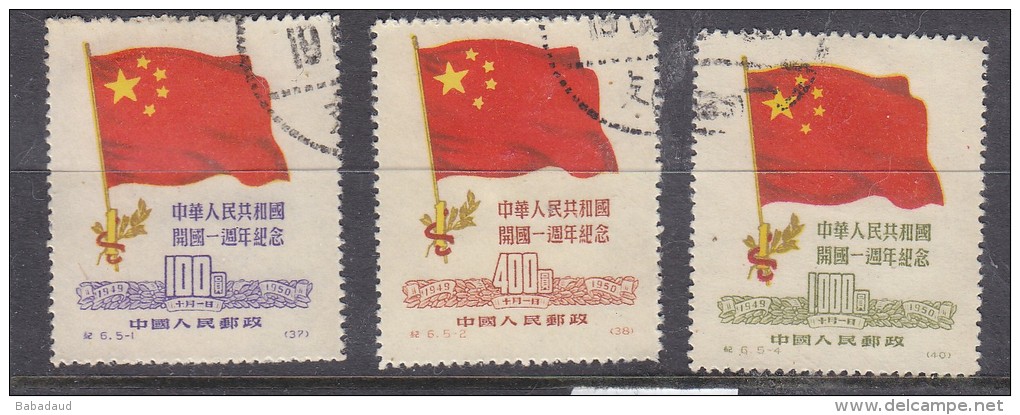 CHINA (PRC): 1950 1st ANNIVERSARY OF REPUBLIC, 100, 400, 1000, Used - Used Stamps