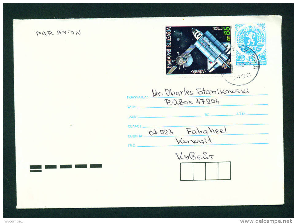 BULGARIA - 1992 Postal Stationery Cover Sent To Kuwait As Scan - Covers & Documents