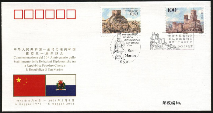 PFTN.WJ-64 CHINA-SAN MARINO DIPLOMATIC COMM.COVER - Covers & Documents