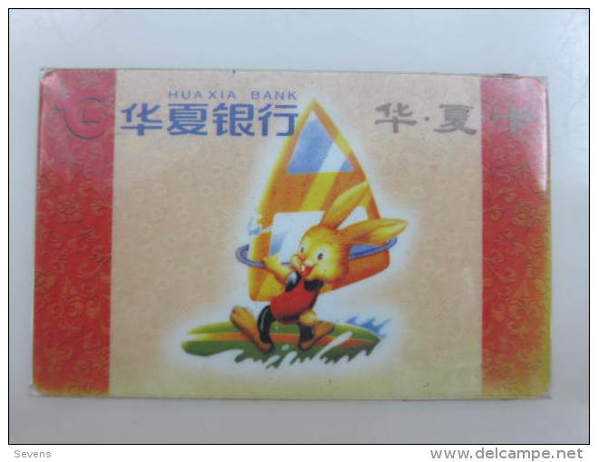 China Huaxia Bank Card,windsurfing - Ohne Zuordnung