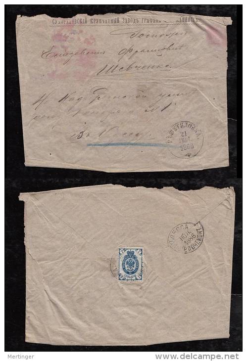 Russia 1886 Cover 7K - Storia Postale