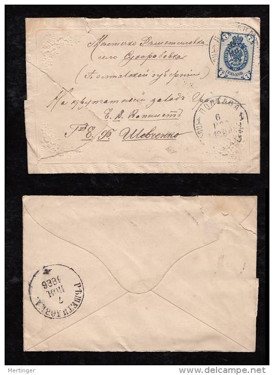 Russia 1886 Lady Cover 7K With Letter Inside - Lettres & Documents