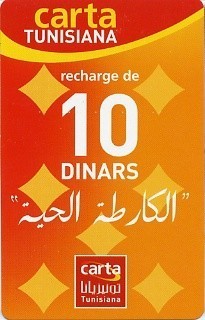 @+ Tunisie - Carte Tunisiana - Carrés 10 Dinars - Tunisie