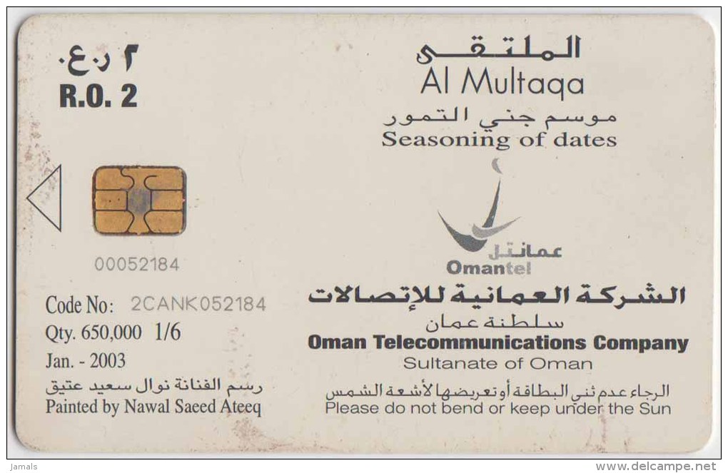 Oman, Phonecard, Used As Per The Scan - Oman