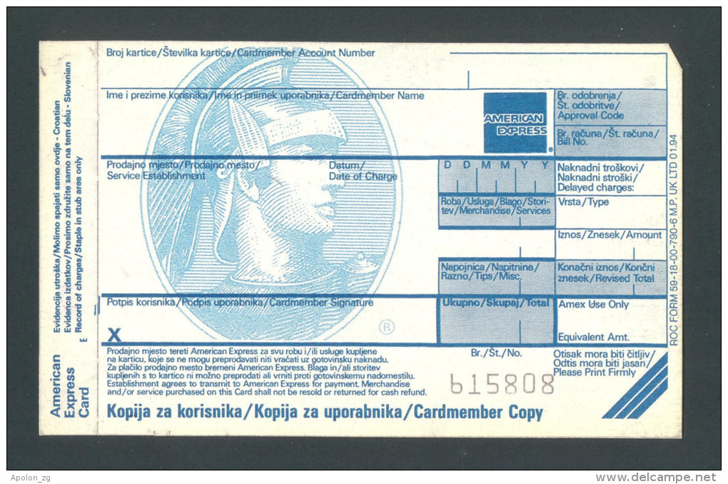 USA - CROATIA - SLOVENIA , AMERICAN EXPRESS CHARGE RECORD FORMS, UNUSED. RARE! - Sonstige & Ohne Zuordnung