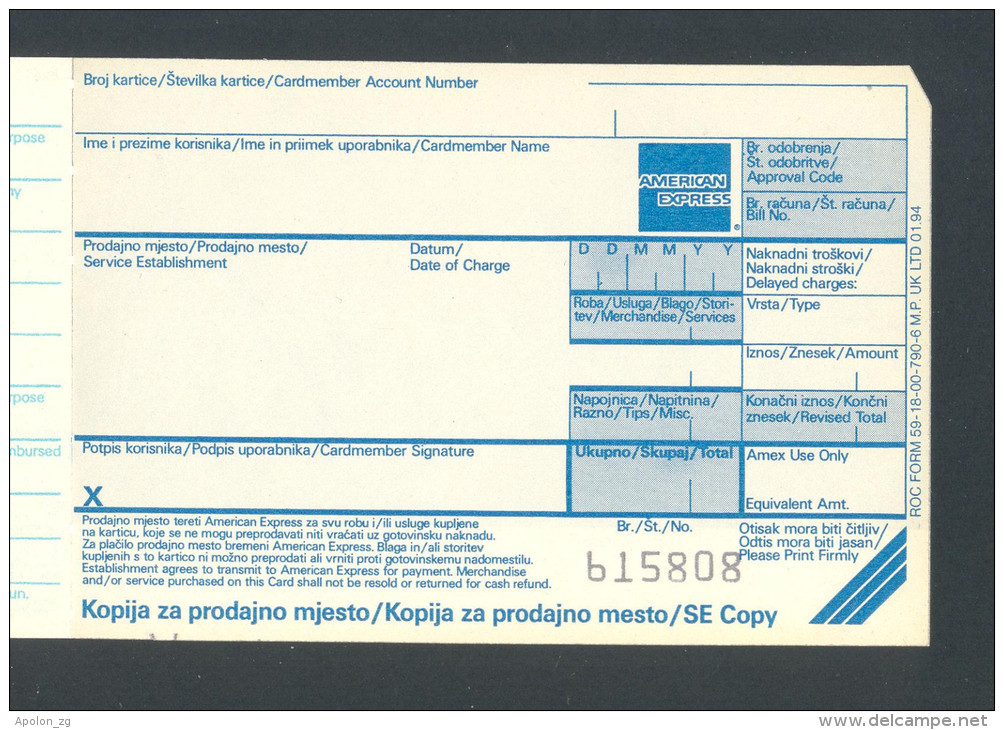 USA - CROATIA - SLOVENIA , AMERICAN EXPRESS CHARGE RECORD FORMS, UNUSED. RARE! - Other & Unclassified