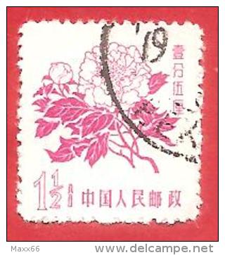 CINA - CHINA - 1958 - DEFINITIVES - Peony - 1,50 &#20998; Fen - Michel CN 410 - Oblitérés