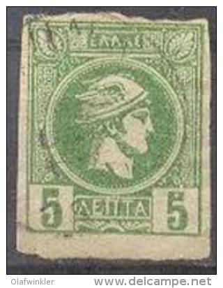 1889-91 Athens Printing  1st Periode Imperforate 5 L He 74 / Mi 78aC / Sc 92 / YT 79 Gestempelt / Oblitéré / Used [lie] - Used Stamps