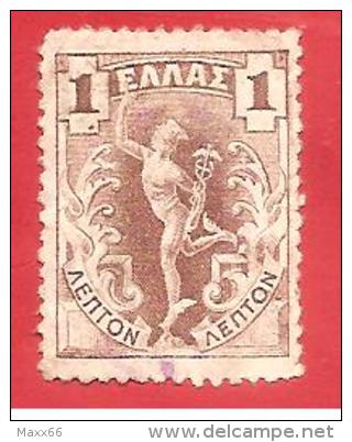 GRECIA - HELLAS - USATO - 1901 - Hermes - Mercurio Alato - 1 &#916;&#961; - Michel GR 125 - Gebraucht