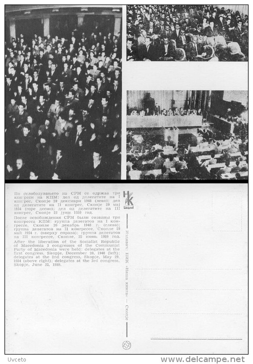Yugoslavia, Macedonia, 3 Congesses Of The Communist Party 00483 - Parteien & Wahlen
