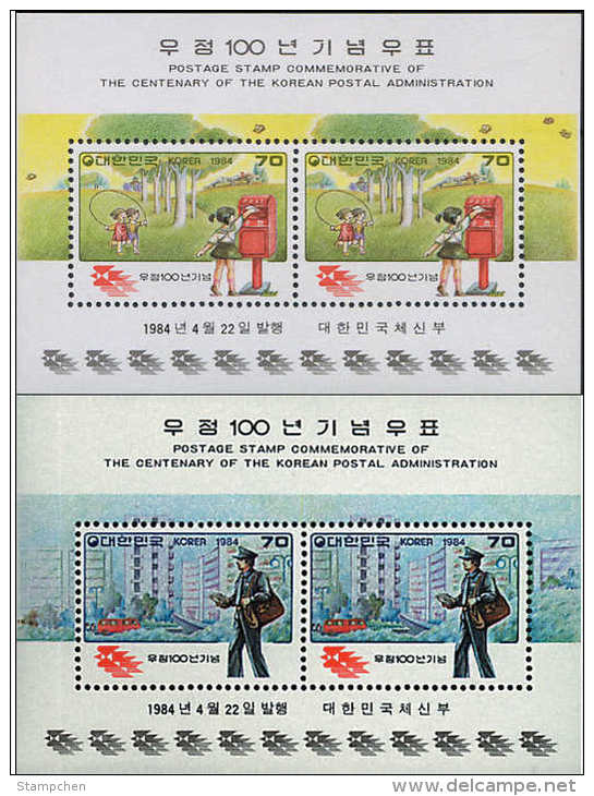 1984 South Korea Stamps S/s 100th Of Korean Post Rope Skipping Sport Mailbox Girl Postman Bus Architecture - Unclassified