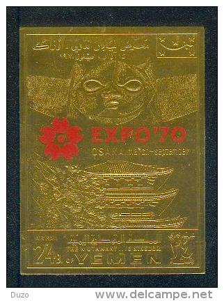 Yemen - 1970 - Exposition Universelle Osaka - Expo´ 70 - Non Dentelé ( Timbre Sur Feuille D´or ) Luxe - 1970 – Osaka (Giappone)