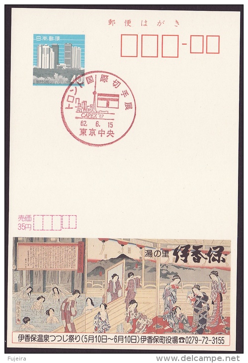 Japan Commemorative Postmark, Toronto International Stamp Exhibition, CAPEX 87, Tower, (jc2030) - Other & Unclassified