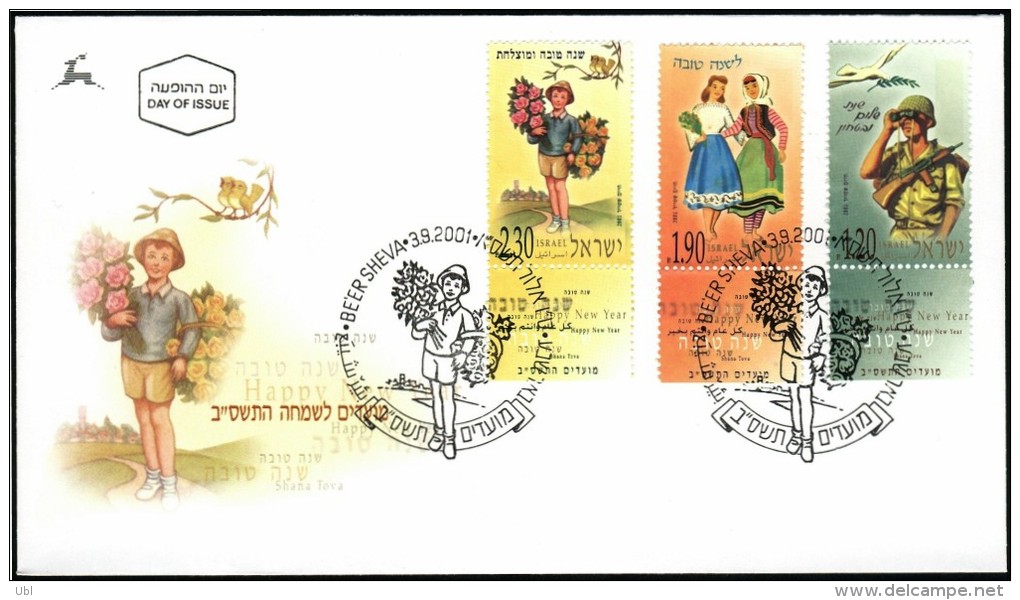 ISRAEL 2001 - Sc 1455/1457 - Jewish New Year Festivals - Vintage New Year Cards 2 -  A Set Of 3 Stamps With Tabs - FDC - Judaika, Judentum