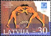 LATVIA - Olympic Games In Athens  2004   MINT - Sommer 2004: Athen