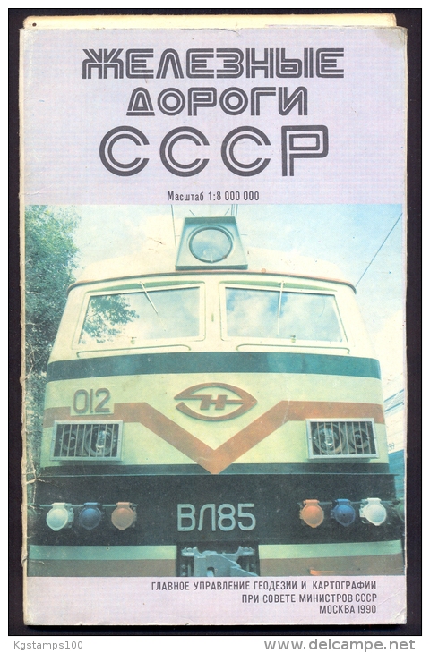 Map: Railways Of USSR. - Other & Unclassified