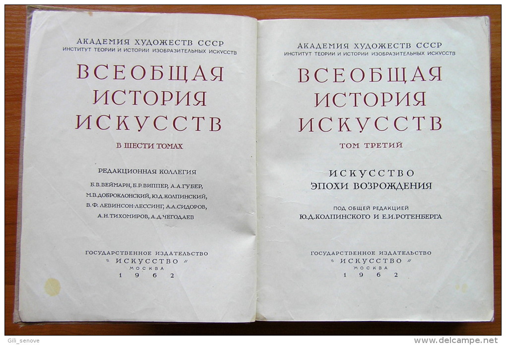 Universal History Of Art. Volume 3/1962 /USSR Russia - Idiomas Eslavos