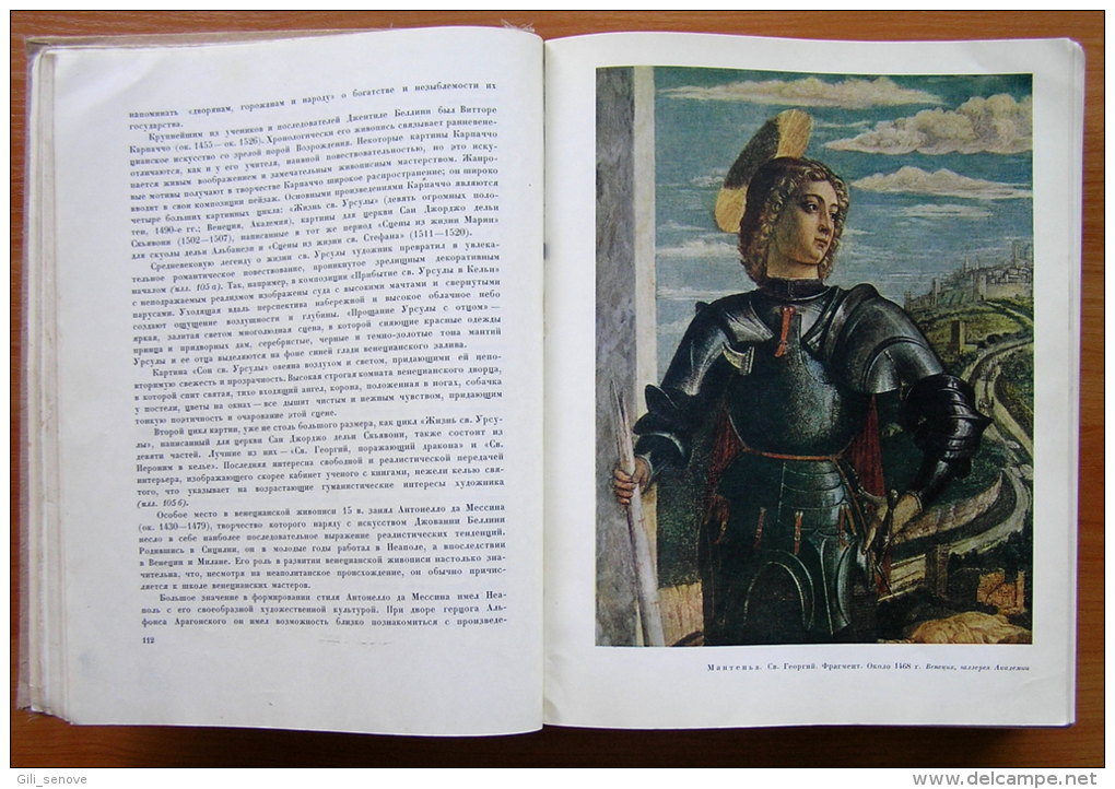 Universal History Of Art. Volume 3/1962 /USSR Russia - Idiomas Eslavos