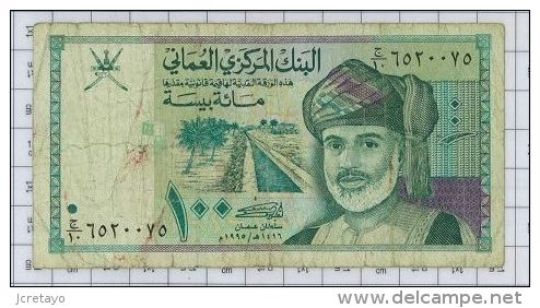 Central Bank Of Oman, 100 Baisa, état TTB - Oman