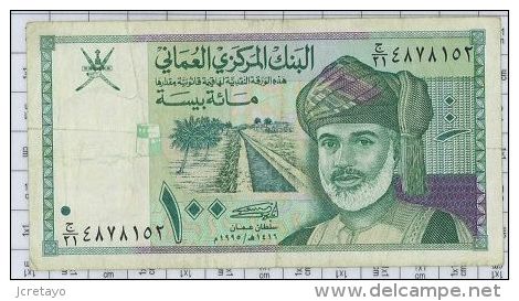 Central Bank Of Oman, 100 Baisa, état TTB - Oman