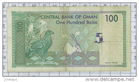 Central Bank Of Oman, 100 Baisa, état TTB - Oman