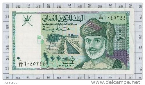Central Bank Of Oman, 100 Baisa, état SUP+ - Oman
