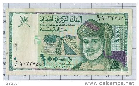 Central Bank Of Oman, 100 Baisa, état TTB+ - Oman