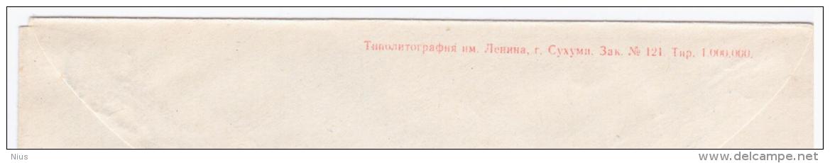 Georgia USSR 1961 Printed In Sukhumi - Géorgie