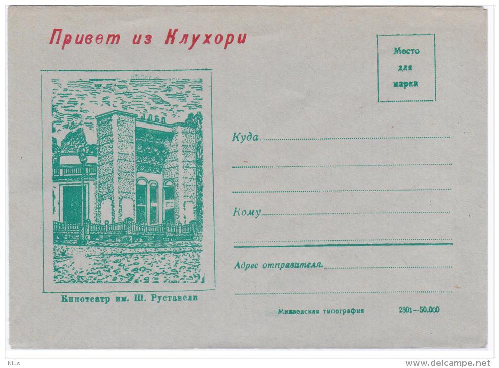 Georgia USSR 1955-65 ?  Klukhori City, Region Karachay-Cherkess, Cinema Shota Rustaveli - Georgia