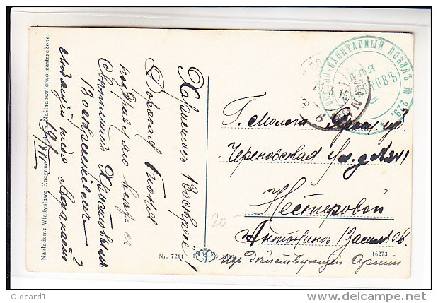 Poland  Ukraine Brody WW1 Russian Feldpost Military Hospital Train 229 Jewish Type - Ukraine