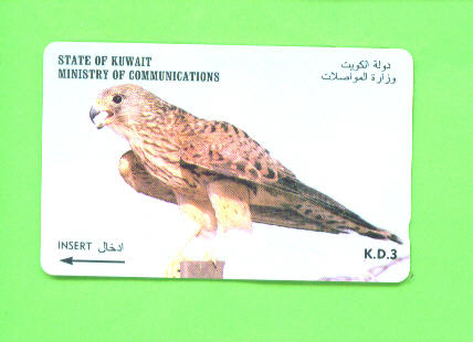 KUWAIT - Magnetic Phonecard As Scan - Kuwait