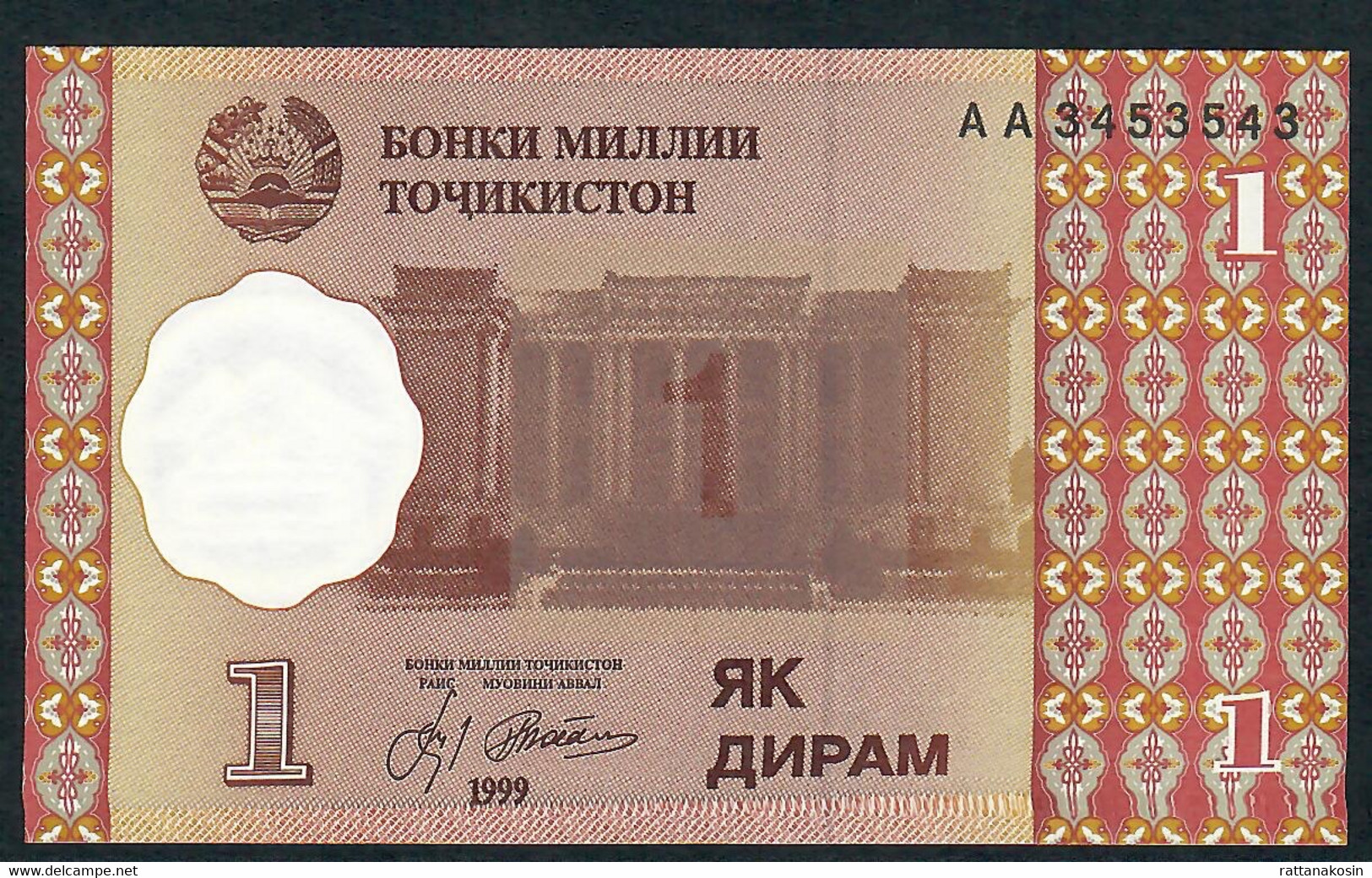 TAJIKISTAN  P10   1  DIRHAM   1999  #AA     UNC. - Tadjikistan