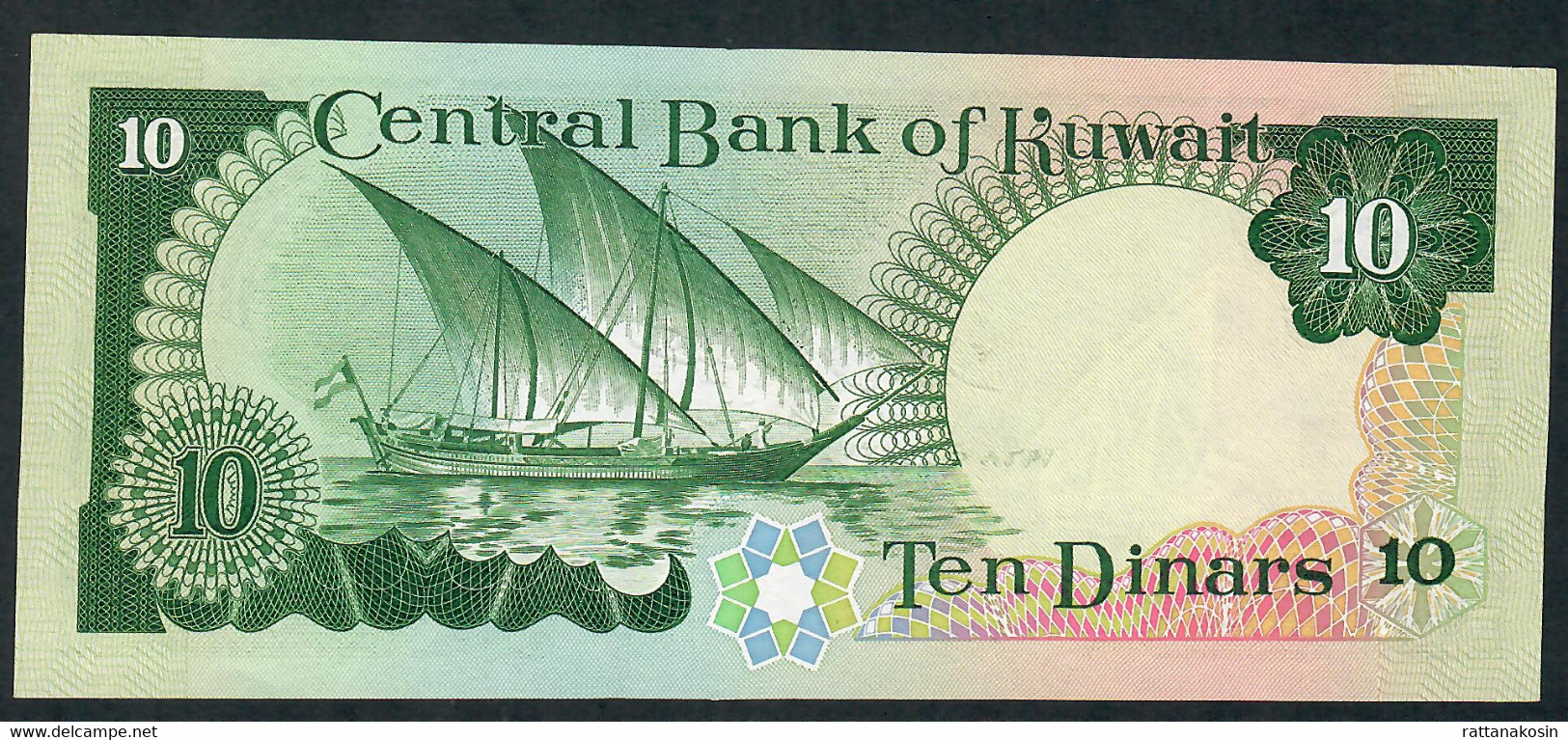 KUWAIT   P15c 10 DINARS 1968  #EC/70   Signature 3    UNC. - Koeweit