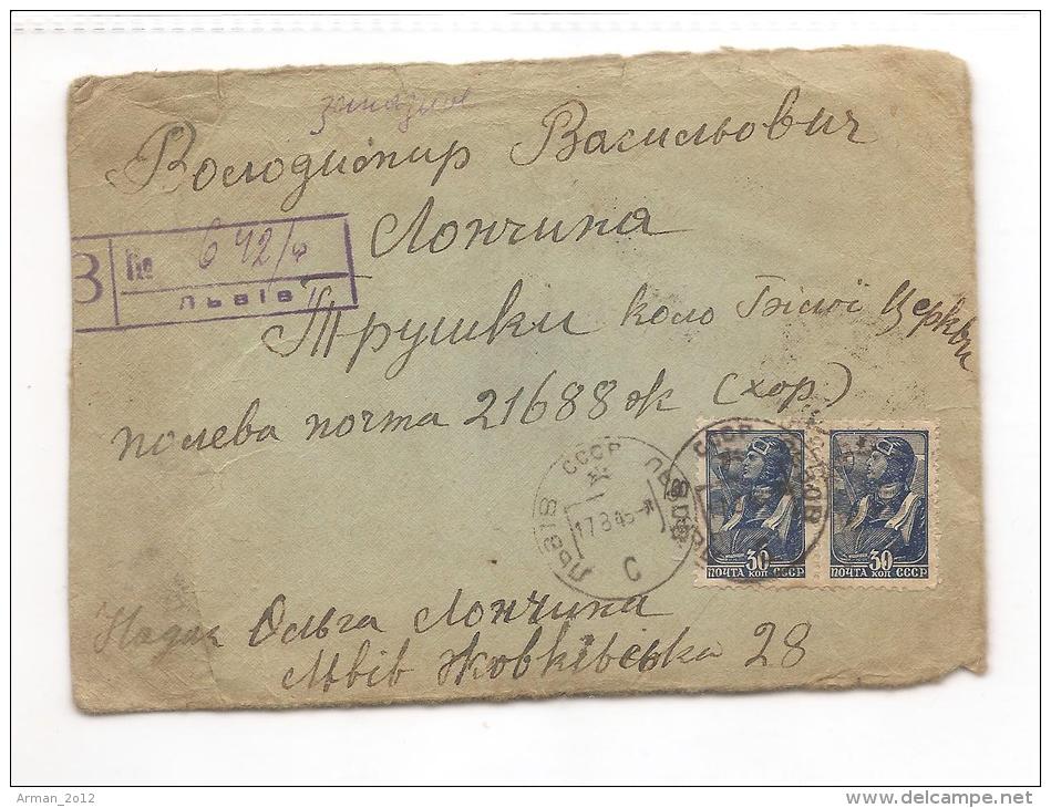 WWII Censor Registered Lvov Belaya Tserkov Field Post Choir 1945 - Russland