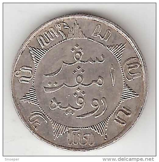 *Netherlands India 1/4 Gulden 1898  Km 305  Xf+ !!!!! - Indes Néerlandaises