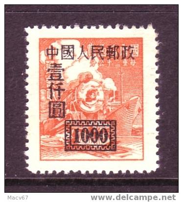 PRC 29a   *  Perf 14 - Unused Stamps