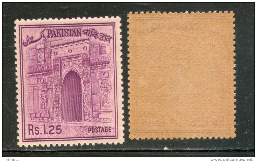 Pakistan 1963 Chota Sona Masjid Islam Masque Architecture Building Sc 142 MNH # 7992a - Islam