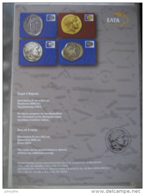 Greece 2004 Athens 2004 Ancient Olympic Coins Set Of 4 Maximum Cards - Maximum Cards & Covers