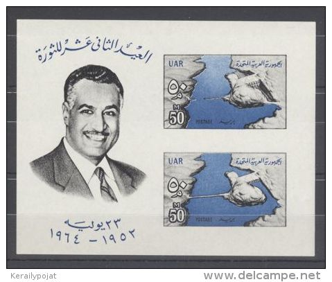 Egypt - 1964 Revolution Block MNH__(TH-10532) - Nuevos