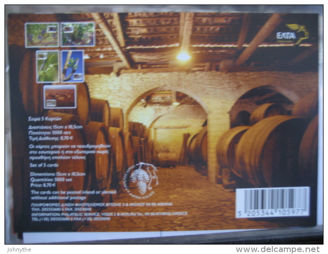 Greece 2005 Greek Viniculture Vine Set Of 5 Maximum Cards - Cartes-maximum (CM)