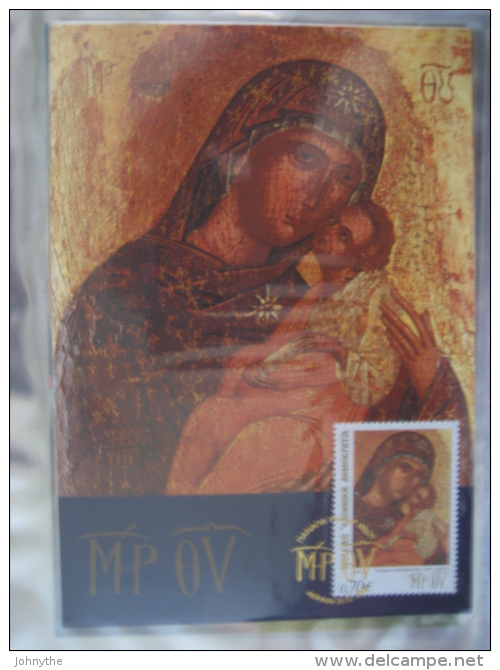 Greece 2005 The Holly Mother F God Set Of 4 Maximum Cards - Maximum Cards & Covers