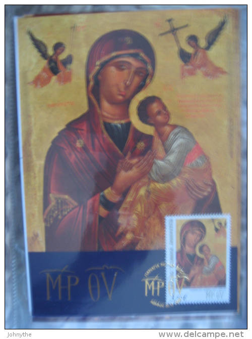 Greece 2005 The Holly Mother F God Set Of 4 Maximum Cards - Maximum Cards & Covers