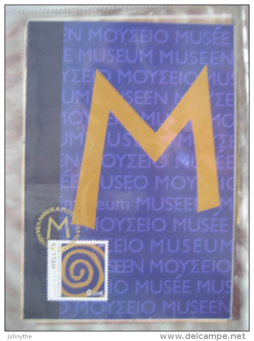 Greece 2006 Greek Museums Set Of 6 Maximum Cards - Tarjetas – Máximo