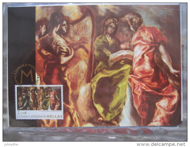 Greece 2006 Greek Museums Set Of 6 Maximum Cards - Maximum Cards & Covers