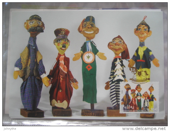 Greece 2006 Children toys set of 7 maximum cards