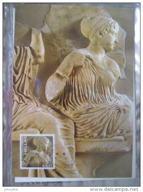 Greece 2007 Personalize Stamp Set Of 3 Maximum Cards - Tarjetas – Máximo