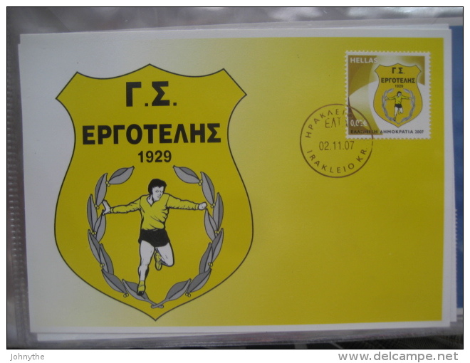 Greece 2007 Historical Sports Clubs Set Of 5 Maximum Cards - Maximum Cards & Covers