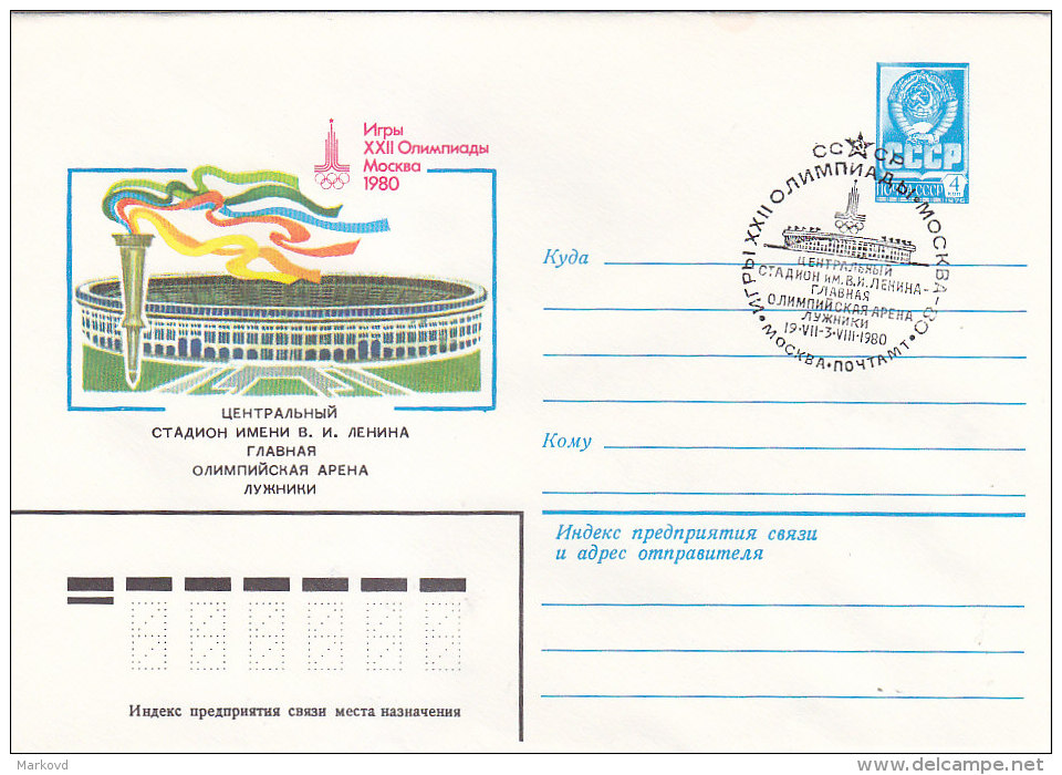 USSR Sport Olympic Games Moscow 1980 Cover - Storia Postale